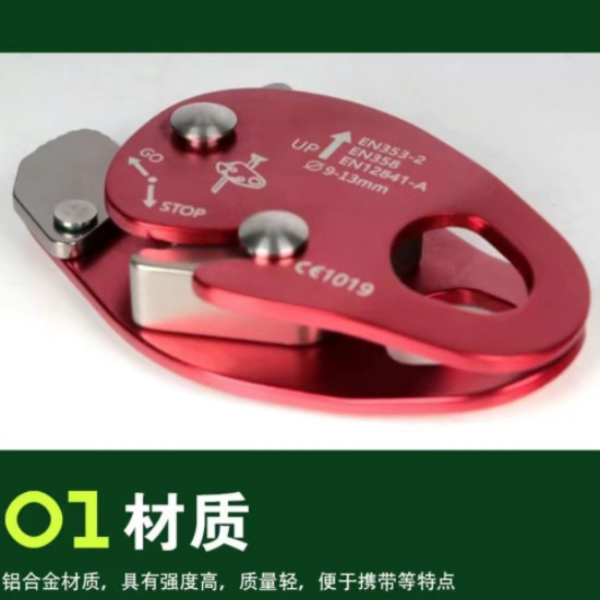 Thiết bị leo núi ngoài trời Bảo vệ công việc trên không Nút chặn rơi Ngăn chặn mùa thu Dây an toàn Thiết bị tự khóa Khóa Dây Grabber