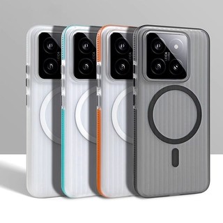New Bay Blue Sóng Sọc Thích Hợp Cho Xiaomi 14 Ốp Điện Thoại Từ Tính Da Cảm Thấy Mờ Xiaomi14ultraspots