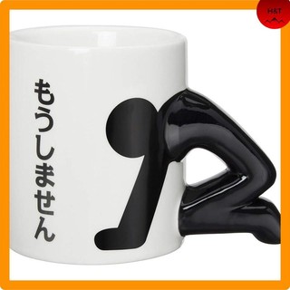 Sun Art "No More" Apology Mug, 270ml, White. Funny tableware, great for gifts. SAN2327.