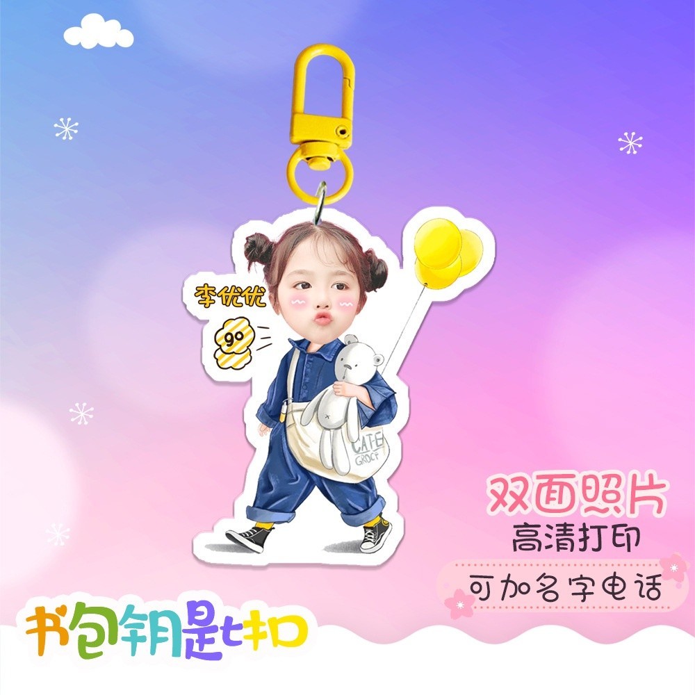 Móc khóa chipi theo yêu cầu cực dễ thương cho bé - Xưởng quà tặng Sango