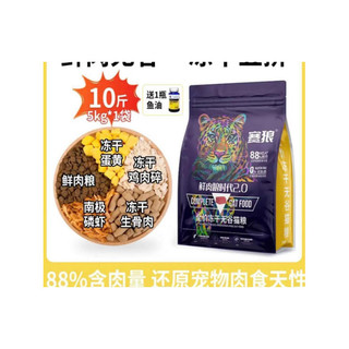 (5kg Kèm Quà )Hạt mèo LANGLIKE siêu topping thịt , không độn ngũ cốc