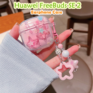 【 imamura 】 Dành Cho Huawei FreeBuds SE 2 Ốp Lưng Hoạt Hình Họa Tiết Sáng Tạo Vỏ Tai Nghe Silicon Mềm