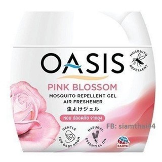 sáp thơm phòng đuổi muỗi oasis màu ngẫu nhiên