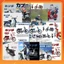 Hộp 25 Miếng Dán Sticker HÌNH XE SUPER CUP - Chống Thấm Nước Trang Trí laptop, vali - NSX Gì Cũng In