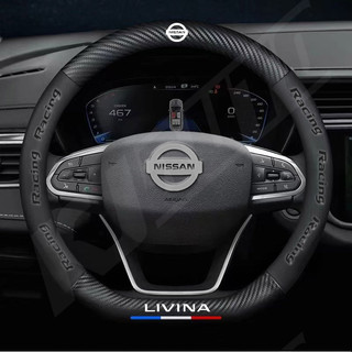 [Tròn & Loại D] Vỏ bọc vô lăng ô tô bằng da Nissan Livina Thoải mái và chống trượt cho phụ kiện nội thất Livina G1 L10 G2 ND1W Grand Livina XR