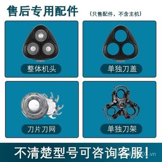 🌟Tương thích với phụ kiện đầu lưỡi Feike FS316 317 318 319 FS370 371 372 373