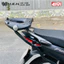Baga sau cho các dòng xe tương thích Givi HRV-Future 125 men an toàn cho chuyến đi [HOÀN XU 50%]
