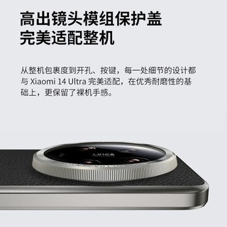 Thích Hợp Cho Xiaomi 14ultra Ốp Lưng Điện Thoại PC Phong Cách Mới Vỏ Cứng 13ultra Kinh Doanh Họa Tiết Vải Lánh Da Bảo Vệ Điểm