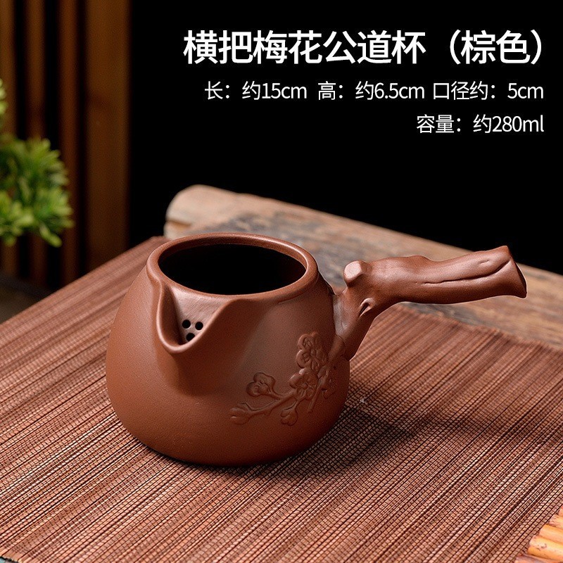 Tống chuyên trà bằng gốm tử sa cán ngang dung tích 200 ml