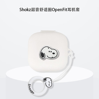 Dành Cho Shokz OpenFit Air T511 Ốp Lưng Shokz OpenFit Air Open Tai Nghe Vỏ Silicon Tay Mềm Tai Nghe Chống Sốc Vỏ Bảo Vệ Có Vòng Hoạt Hình