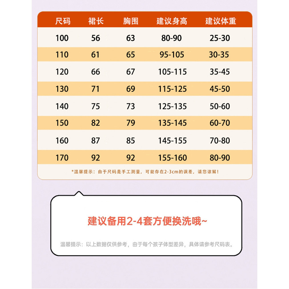 Đầm Trẻ Em 100-170 Kích Thước Mùa Hè Mỏng Phong Cách Ngoài Mặc Váy Phong Cách Phương Tây Phong Cách Mới Cotton Nguyên Chất Hợp Thời Trang Đầm Công Chúa Bé Gái Váy Ngắn Tay GBM5