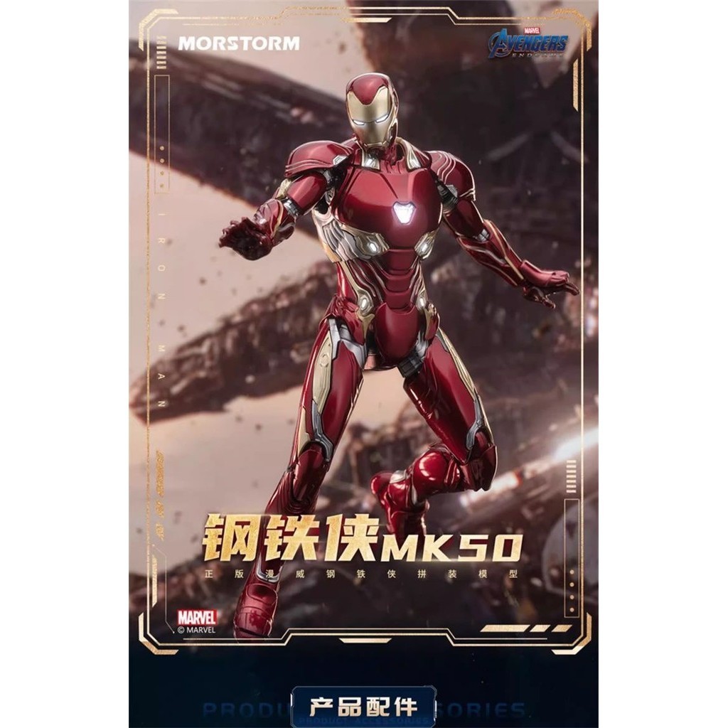 [Btf] Mô hình lắp ráp Magic Storm Marvel Iron Man Mark MK50 Pre-spray MJNJ