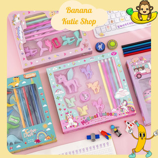 Set Quà Tặng cho Bé - Dụng Cục Học Tập/ Bút Chì/ Tẩy/ Gọt Bút Chì/ Bộ Đồ Dùng Học Tập