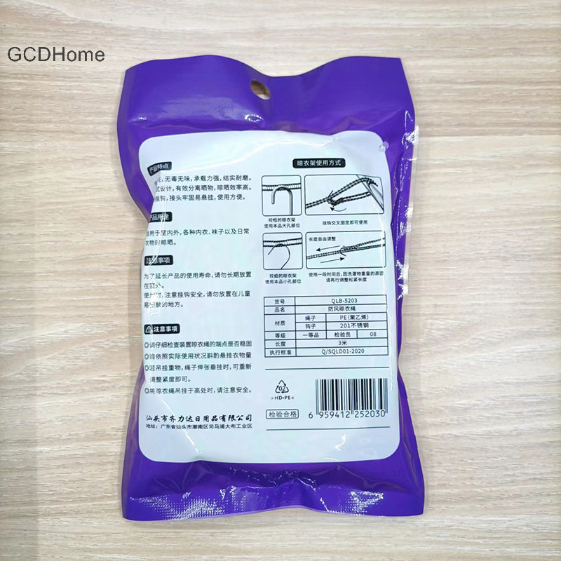 Gcdhome Dây Sấy Chống Gió, Chống Trượt, Dụng Cụ Phơi Quần Áo Quilt, Dùng Ngoài Trời Cho Gia Đình