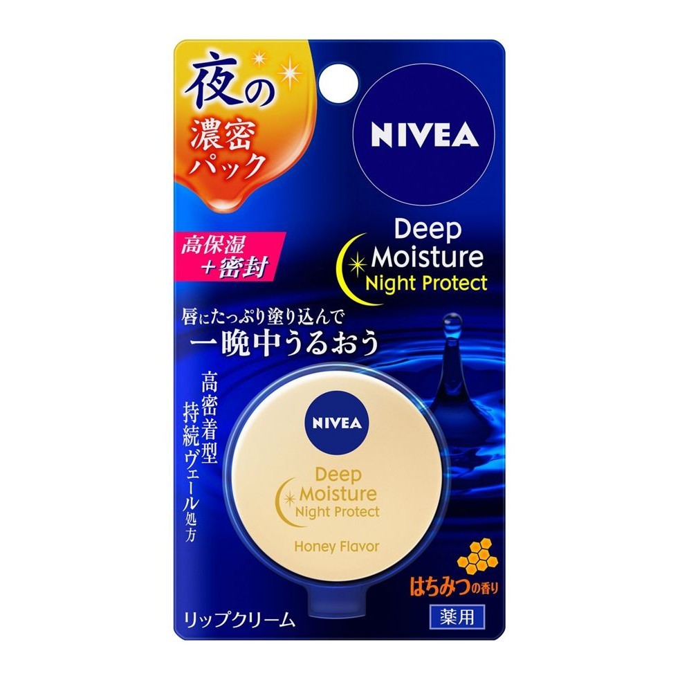 Nivea Deep Moisture Night Protect Unscented (7g) Honey Scent（7g）