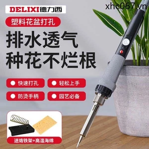 Chậu Hoa Đục Lỗ Điện Hàn Sắt Chai Nhựa Dụng Cụ Đục Lỗ Hộ Gia Đình Cắt Nhỏ Tiện Dụng Cụ Làm Vườn Tiện Dụng Điện Bút Hàn