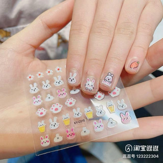 Set 10 tấm hình dán móng cute-Sticker dán móng cho trẻ em Hello Kitty siêu bền