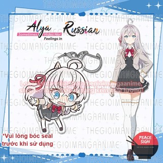 (TREO) Móc khóa ARYA BÀN BÊN THỈNH THOẢNG LẠI TRÊU GHẸO TÔI BẰNG TIẾNG NGA mica acrylic in hình chibi anime xinh xắn