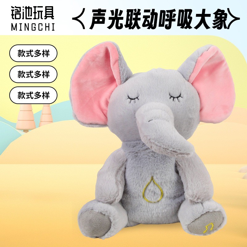 Gấu Bông Nhịp Thở, Gấu Ru Ngủ Voi Xám Có Đèn Ngủ, Nhạc Ru, Mô Phỏng Hít Thở Bé Đi Vào Giấc Ngủ Nhanh Và Ngủ Ngon