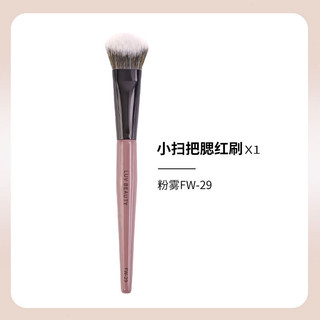 LUV BEAUTY  Bàn chải trang điểm Bàn chải phấn má hồng Tay cầm tinh tế