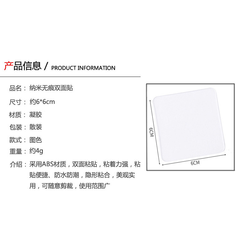 Băng dính hai mặt chắc chắn trong suốt 6x6cm Nhãn dán hai mặt liền mạch vuông cho nhà bếp phòng tắm