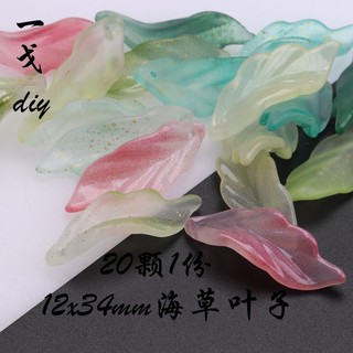 20 Chiếc 12X34 Mm Cỏ Biển Lá Thủy Tinh Màu Lá Cánh Hoa diy Handmade Cổ Kẹp Tóc Chất Liệu Làm Phụ Kiện