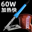 Dùi Nhọn Lỗ Chậu Hoa Gia Đình Thủ Công Điện Hàn Nhựa Chai Đục Lỗ Dùi Nhọn Hàn Lỗ Tròn 7X2S