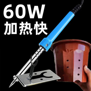 ⚡[Dùi Nhọn Nhựa] Dùi Nhọn Lỗ Chậu Hoa Gia Đình Thủ Công Điện Hàn Nhựa Chai Đục Lỗ Dùi Nhọn Hàn Lỗ Tròn 7X2S