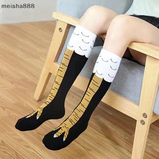 Meisha888 1 Cặp 3D Ngộ nghĩnh Sáng Tạo Chân Gà Đầu Gối Tất Cao Cá Tính Đùi Gà Chân Tất Gà Chân Chân Gà Đầu Gối Tất Cao Quà Tặng