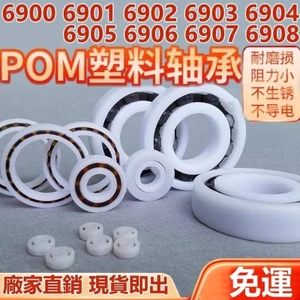 Vòng bi nhựa Nylon POM 6900 6901 6902 6903 6904 6905 6906 6907 6908