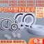 Vòng bi nhựa Nylon POM 6900 6901 6902 6903 6904 6905 6906 6907 6908