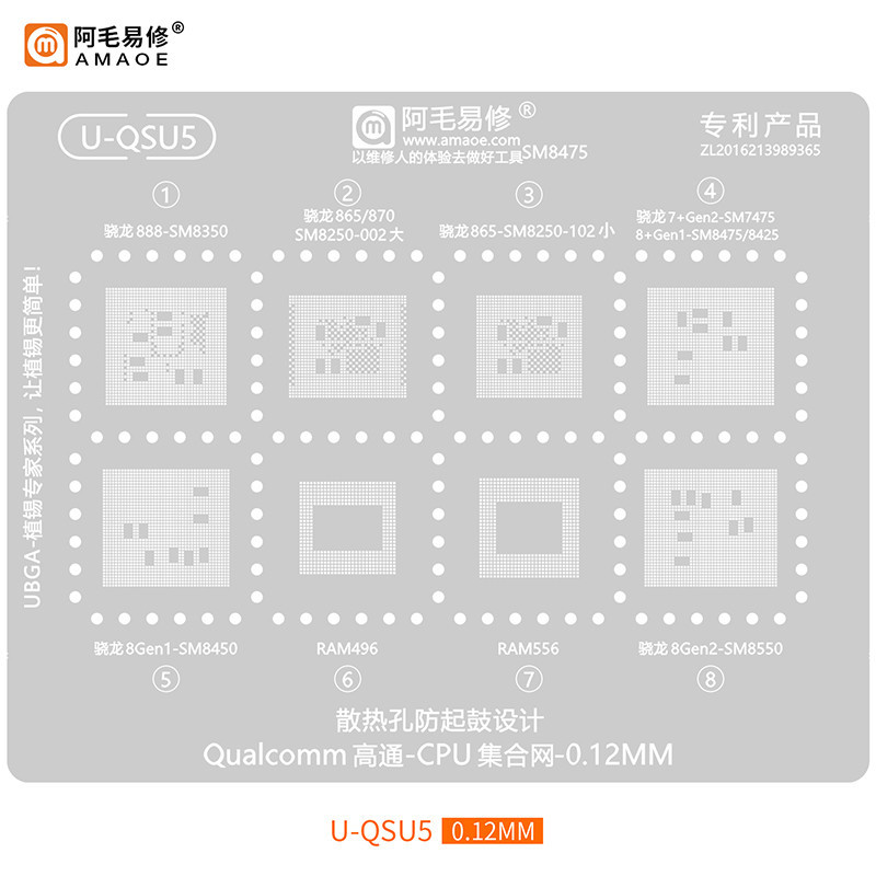 Amaoe U-QSU 1-5 BGA Reballing Hàn Mẫu Stencil cho Qualcomm Snapdragon CPU SM8450 / SM8350 / SM6225 / SM8150 / SDM636 RAM496 RAM556