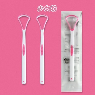 Lưỡi Cạp Lớp Phủ Bụi Loại Bỏ Hơi Thở Xấu Dày Trắng Chăm Sóc Răng Miệng Gói Độc Lập