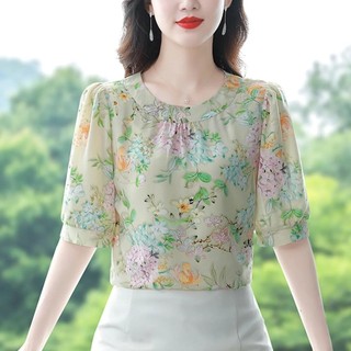 24.6.1 Áo Sơ Mi Voan Cổ Tròn Tay Ngắn 2023V Cổ Thời Trang In Hình Tính Khí Thời Trang Mẹ Đầm Bao Bụng Voan Áo Sơ Mi Cổ Tròn Tay Ngắn 2023V Cổ Áo In Hình Thời Trang Tính Khí Thời Trang Mẹ Bao Bụng