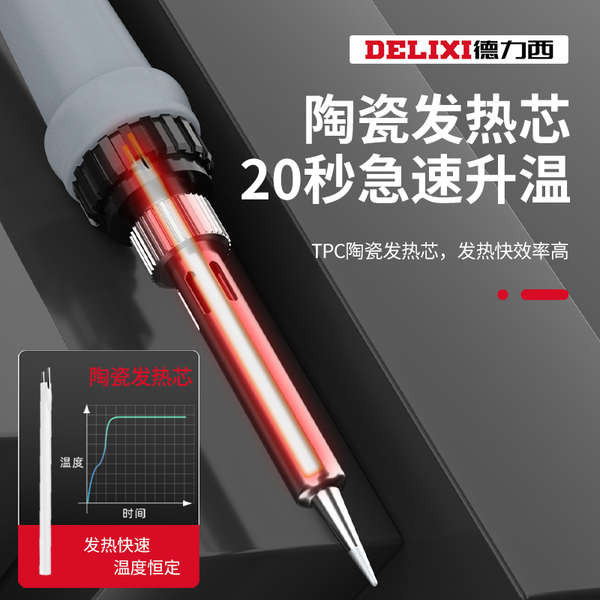 Chậu Hoa Đục Lỗ Điện Hàn Sắt Chai Nhựa Dụng Cụ Đục Lỗ Hộ Gia Đình Cắt Nhỏ Tiện Dụng Cụ Làm Vườn Tiện Dụng Điện Bút Hàn