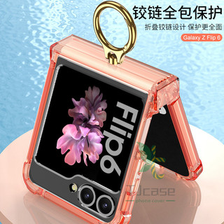Túi Gasbag Bản Lề Từ Tính Full Ring Giá Đỡ Ốp Lưng Samsung Galaxy Z Flip 6 Z Flip 5 Z Flip 4 Z Flip 3 Sạc Không Dây TPU Mềm Trong Suốt Bốn Góc Chống Va Chạm Gấp Casin
