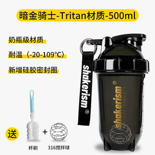 Bình Lắc Protein Bột Lắc Cốc Thể Dục tritan Chất Liệu Cốc Nước Thể Thao Sữa Lắc Sản Phẩm Chính Hãng Pha