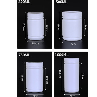 Spot 300 500 750 1000ml chai tre pe thùng tre trắng miệng rộng kín bao bì