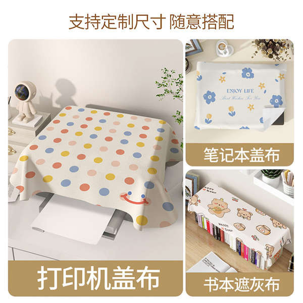 Tấm che gương bàn trang điểm chống bụi, vỏ gương tròn nhỏ, đa năng, màu xám