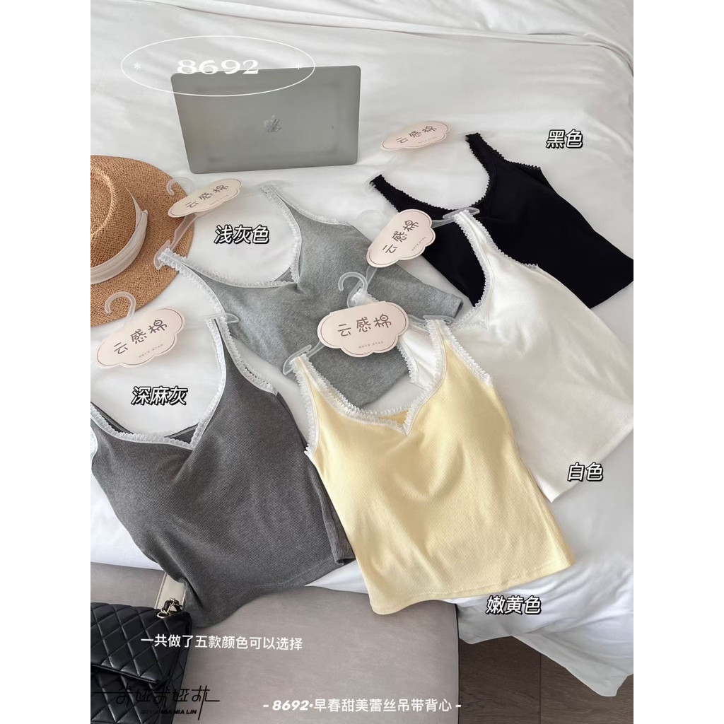 Cổ Áo Mây Cảm Thấy Cotton Ren Camisole Nữ Ren Body Cup Ống Top Quần Lót
