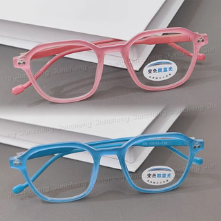 Kính Photochromic Trẻ Em Chống Ánh Sáng Xanh Kính Mắt Cho Các Loại Màu Thời Trang Chống Bức Xạ Kính Mắt Cho Bé Trai Và Bé Gái
﻿