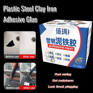 Bùn sắt, bùn thép nhựa, sửa chữa mạnh mẽ, bùn thép nhựa, chống thấm, sửa chữa vết nứt, sửa chữa vết nứt, cắm