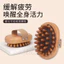 Bàn chải Massage kinh tuyến cơ thể Beech Giảm mệt mỏi nạo vét kinh tuyến