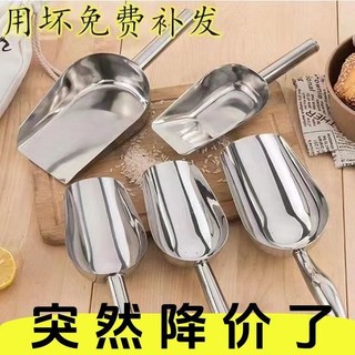 Xẻng inox dày gia dụng xúc đá, gạo, bột, bỏng ngô