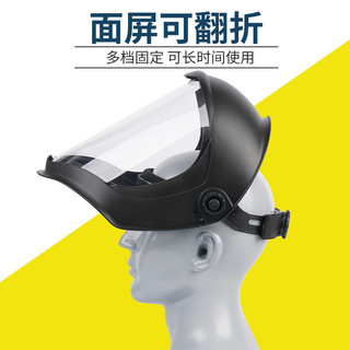 Mặt nạ bảo vệ thuốc trừ sâu, che chắn toàn mặt, độ trong suốt cao, chống sương mù, không tạo sương mù, mũ bảo hiểm hàn HD chống cắt DZKS