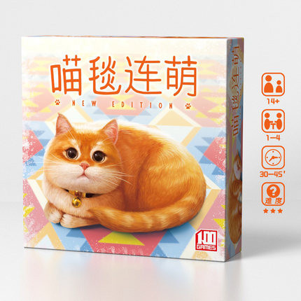 [Luật Việt] CALICO bản mới Boardgame lắp ghép thảm cho mèo Tigar