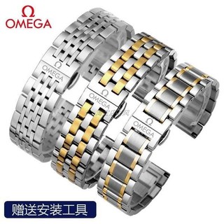 🔥 Cho Đồng Hồ Thông Dụng 🔥 Nhiều Màu dây đồng hồ inox có hàng sẵn Tháo Gỡ Nhanh Cho ❆Dây đeo bằng thép Omega cho Omega Super Butterfly Hippocampus 300 600 Dây chuyền đồng hồ bằng thép không gỉ nguyên bản♀