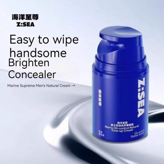 Z: SEA Ocean Men’s No-Face Cream ZSEA – Kem trang điểm đặc biệt dành cho nam, che thâm, không trắng giả, kem lười trang điểm khỏa thân, che khuyết điểm nam