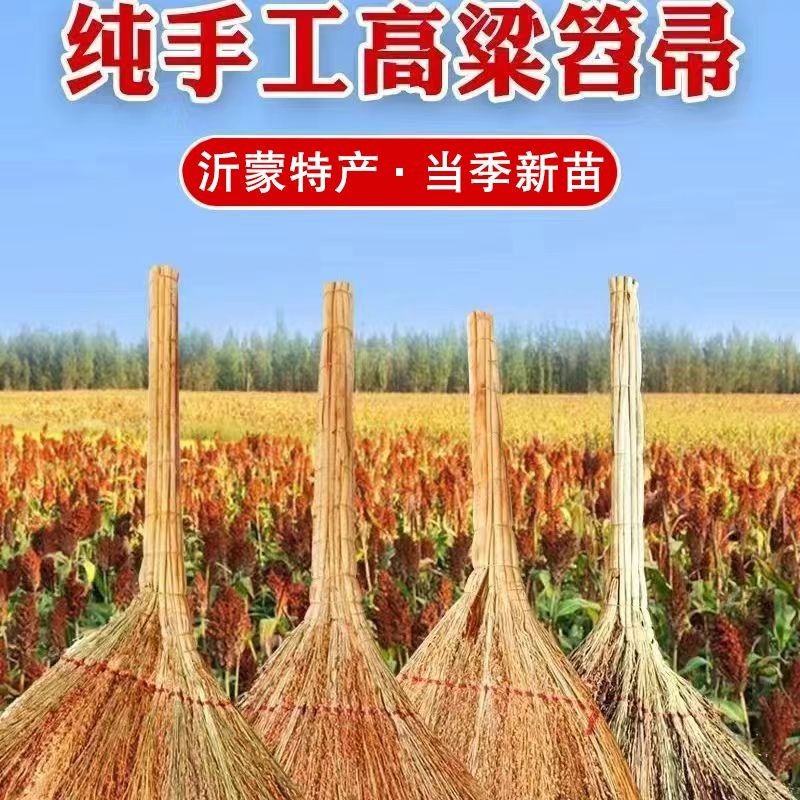 Chổi Sorghum Thời Trang Cũ Handmade Chổi Dày Trường Học Vệ Sinh Ngoài Trời Nhà Máy Hộ Gia Đình Làm Sạch Sân Chổi