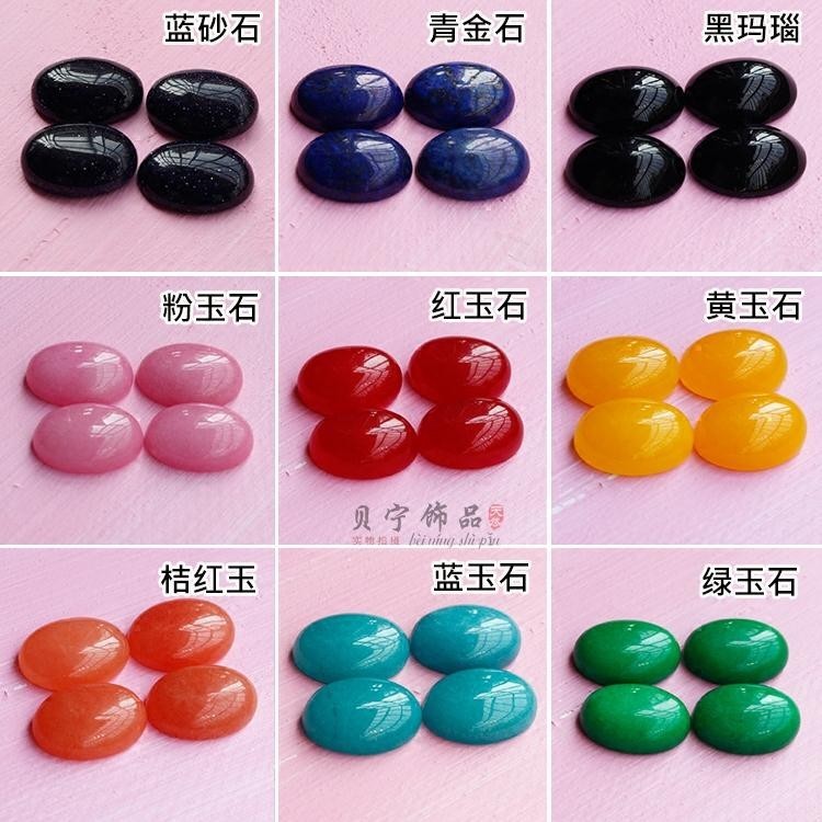 Màu Hỗn Hợp 10 Miếng 13 * 18 Mm Đen Onyx Nhẫn Mặt Dây Bện Thực Hành Túi Xách Đá Tự Làm Phụ Kiện Trang Sức Màu Hỗn Hợp 10 Miếng 13 * 18 Mm Đen Mã Não Vòng Mặt Dây Bện Thực Hành Túi Xách Đá Tự Làm Phụ Kiện Trang Sức 523